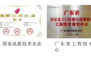 电动卷闸门 伸缩门 平移门 道闸 生产销售安装一体化 旗杆生产工厂